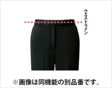 アルファピア AR5633 [春夏用]パンツ [無地/ニット/高通気] ジャストウエスト　程よいゆとりとフィット感で着こなしやすい