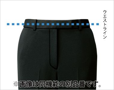 アルファピア AR5636 [通年]パンツ[2WAYストレッチ/吸汗速乾] ジャストウエスト 程よいゆとりとフィット感で着こなしやすい！