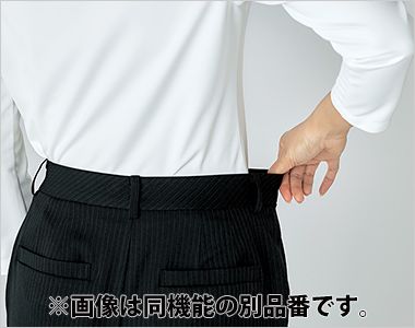 アルファピア AR5636 [通年]パンツ[2WAYストレッチ/吸汗速乾] トリックウエスト 伸縮性のあるウエストベルト仕様。一見ゴムベルトとは思えないからラクチンながらもすっきり見せを叶えます。
