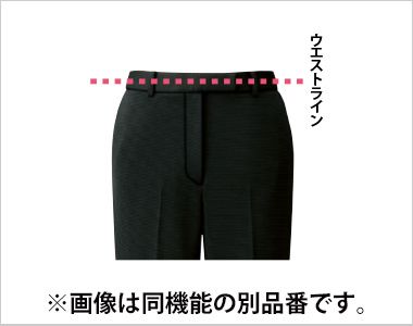 アルファピア AR5895 パンツ 無地 ジャストウエスト　程よいゆとりとフィット感で着こなしやすい