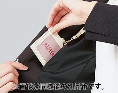 ジャケット 実用的な内ポケット