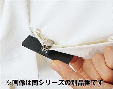 ブラウス 名札ループ