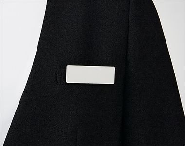 ジャケット 左胸タフポケット
名札やペンを差しても型くずれしにくい丈夫なポケット