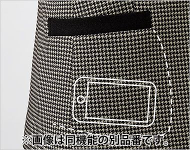 ジャケット ヨコ長ポケット
腰ポケットはスマホが横に入れられます