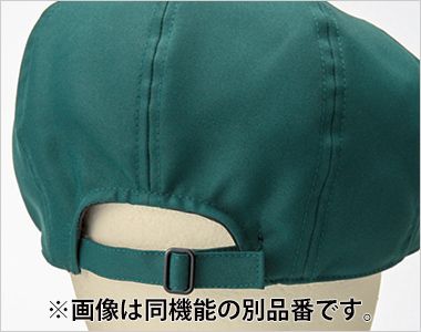 ハンチング 後ろアジャスター付