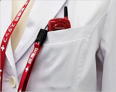 MZ-0057 ミズノ(mizuno) 七分袖 レディースドクターコート・シングル(女性用) ポケット付き