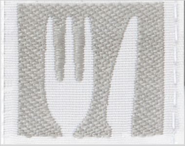 T-8701 チトセ(アルベ) 抗ウイルス加工 腰下エプロン(男女兼用) ポケット左端にカトラリーネーム付