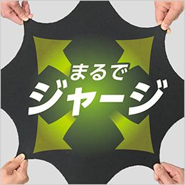 コーコス A-7160 [通年]アンドレスケッティ ストレッチ ブルゾン[男女兼用] タテ・ヨコ伸び20%以上