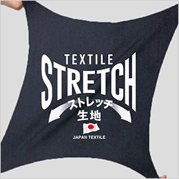 コーコス A-7173 [通年]アンドレスケッティ ストレッチ スラックス[男女兼用] 日本製ストレッチ素材 ヨコ伸び約16%