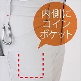 コーコス A-7175 [通年]アンドレスケッティ ストレッチ カーゴパンツ[男女兼用] 両脇コインポケット付