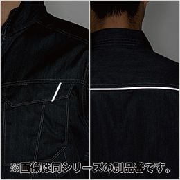 コーコス A-8078 [春夏用]アンドレスケッティ 長袖シャツ[男女兼用] 反射パイピング