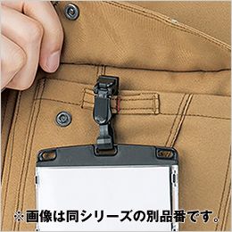 コーコス A-8078 [春夏用]アンドレスケッティ 長袖シャツ[男女兼用] 左胸IDカードループ