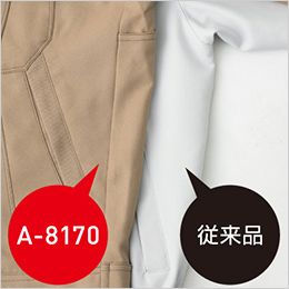 コーコス A-8170 [通年]アンドレスケッティ ブルゾン[男女兼用] ムーンフォーク。スリム効果のある脇切替