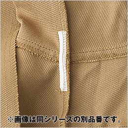 コーコス A-8180 [通年]アンドレスケッティ ブルゾン[男女兼用] 脇消臭テープ付