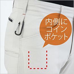 コーコス A-9173 [通年]アンドレスケッティ ストレッチ スラックス[男女兼用] カラビナループ付（カラビナはイメージです）、コインポケット付