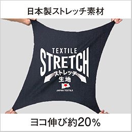 コーコス AE-4053 [春夏用]エコ・ストレッチ スラックス[男女兼用] 日本製ストレッチ素材 ヨコ伸び約20%