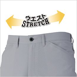 コーコス AE-4055 [春夏用]エコ・ストレッチ カーゴパンツ[男女兼用] ウエストストレッチ