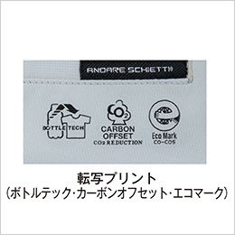コーコス AE-4055 [春夏用]エコ・ストレッチ カーゴパンツ[男女兼用] 転写プリント(ボトルテック・カーボンオフセット・エコマーク)
