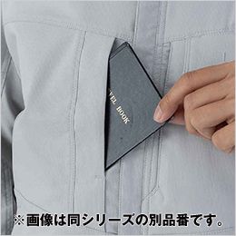 コーコス AE-4058 [春夏用]エコ・ストレッチ 長袖シャツ[男女兼用] 野帳も入る縦ファスナーポケット
