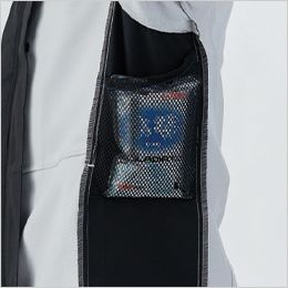コーコス AE-4058 [春夏用]エコ・ストレッチ 長袖シャツ[男女兼用] サイドフリーザーポケット 脇サイドの内側ポケットに保冷剤(150g/サイズ14×11cm)が収納可能