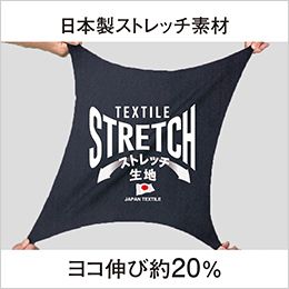 コーコス AE-4058 [春夏用]エコ・ストレッチ 長袖シャツ[男女兼用] 日本製ストレッチ素材 ヨコ伸び約20%