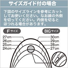 コーコス G-144 [通年]ニオイクリア インソール 軽快歩行タイプ サイズガイド付