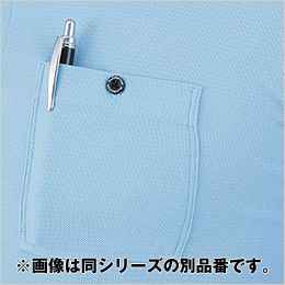 コーコス G-1738 [春夏用]ニオイクリア 消臭長袖ポロシャツ[男女兼用] ボタン付胸ポケット
