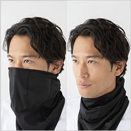 コーコス G-1814 [秋冬用]グラディエーター ウォームパワーサポートバラクラバ 6WAYで使えるマルチアイテム。
FACE MASK(左) NECK GAITER(右)
