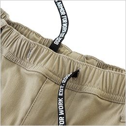 コーコス G-2005 [通年]グラディエーター ストレッチライトカーゴパンツ[男女兼用] IN/OUT調整可能なウエストドローコード
