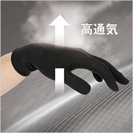 コーコス G-201 [通年]ニオイクリア 消臭インナー手袋(5双組) 汗留めと通気性に優れ、手汗でグローブが汚れるのを防ぐ
