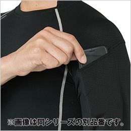 コーコス G-2038 [通年]ニオイクリア 消臭パワーサポート長袖[男女兼用] 左袖ペン差し
