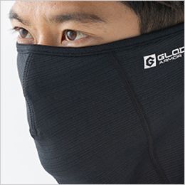 コーコス G-246 [秋冬用]ニオイクリア MAXDRY WARM ネックウォーマーマスク 鼻にフィットするダーツ仕様
