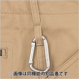 コーコス G-5003 [通年]グラディエーター スタイリッシュストレートパンツ カラビナループ付(カラビナはイメージです)
