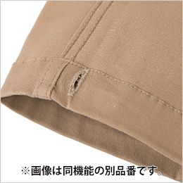 コーコス G-5005 [通年]グラディエーター スタイリッシュカーゴパンツ 裾コードホール
