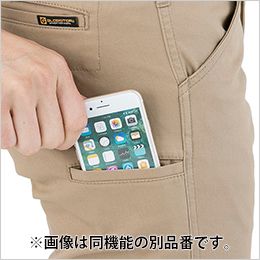 コーコス G-5013 [通年]グラディエーター スタイリッシュストレートパンツ マルチポケット
