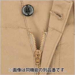 コーコス G-5015 [通年]グラディエーター スタイリッシュカーゴパンツ 頑丈でズリ落ちない「YKK製3YG」ファスナー
