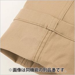 コーコス G-5015 [通年]グラディエーター スタイリッシュカーゴパンツ 丈夫な巻き二重縫い
