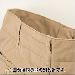 コーコス G-5015 [通年]グラディエーター スタイリッシュカーゴパンツ 「ヴィンテージタイプ」の腰廻り
