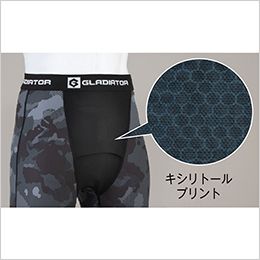 コーコス G-813 [春夏用]グラディエーター ドライパワーサポートロングタイツ[男女兼用] フロント部分メッシュ仕様で不快なムレを軽減・キシリトールプリント入りメッシュ
