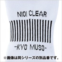 コーコス G-8430 [通年]ニオイクリア ストロングクルー2P[男女兼用] ジャガードロゴ入り