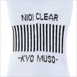 コーコス G-8436 [通年]ニオイクリア ストロングロークルー2P[男女兼用] ジャガードロゴ入り
