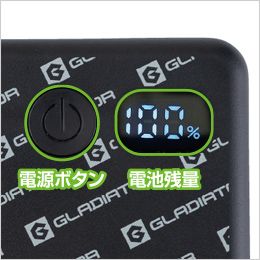 コーコス GB-872 モバイルバッテリー 10,000mAh（手のひらサイズ＆PD充電対応） デジタル表示の本体電池残量
［電源のON・OFFと電池残量の確認］
電源ボタンを短押しでONになり、バッテリー残量が表示されます。2回短押しでOFF。