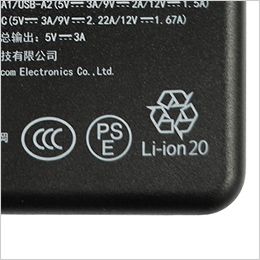 コーコス GB-872 モバイルバッテリー 10,000mAh(手のひらサイズ&PD充電対応) PSE・CCC適合商品
