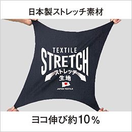 コーコス MB25001 [春夏用]エコ・ストレッチ ブルゾン[男女兼用] 日本製ストレッチ素材 ヨコ伸び約10%