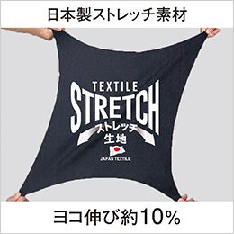 コーコス MB25003 [春夏用]エコ・ストレッチ スラックス[男女兼用] 日本製ストレッチ素材 ヨコ伸び約10%