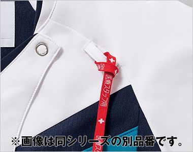 FOLK 7121SC ジップスクラブ[男女兼用] 肩ループ付
