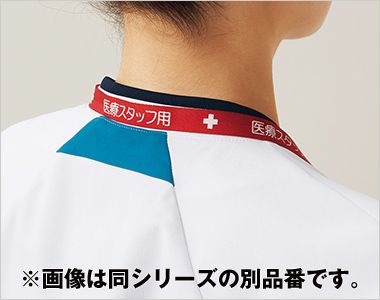 FOLK 7121SC ジップスクラブ[男女兼用] ストラップが首にあたりにくいスタンドカラー
