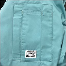 アイズフロンティア 10245S [春夏用][4つ穴]A.S.S.半袖ワークジャケット[男性用] 通常のペン差しに加え、サイドポケット（面ファスナー）を搭載