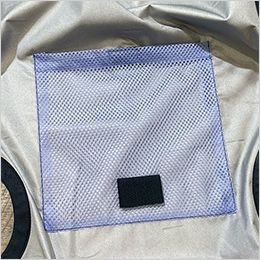 アイズフロンティア 10255S [春夏用][4つ穴]A.S.S.半袖ワークジャケット[男性用] 背面裏には保冷剤ポケットを搭載