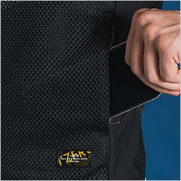 アイズフロンティア 1073 [春夏用]冷却ペルチェ3個タイプインナーベスト[男性用] スマホが入る脇ポケット付き